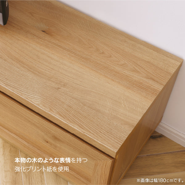 ペディア テレビボード #幅200cm