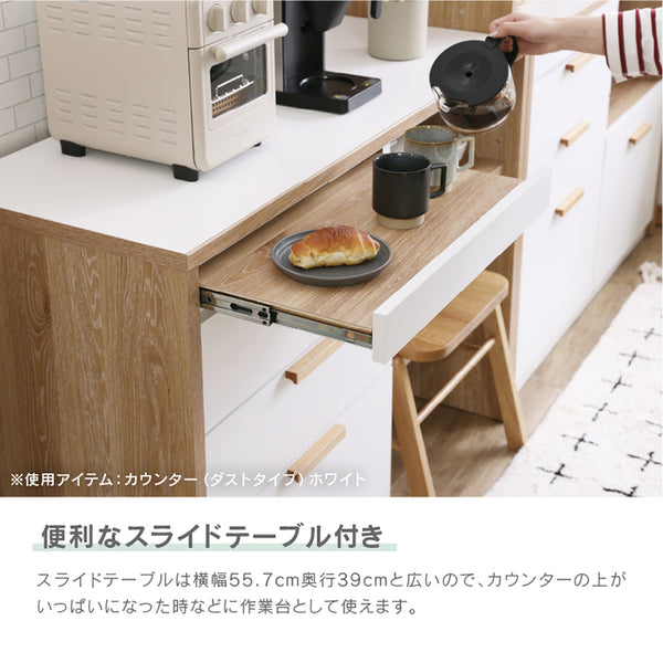メルク ダイニングボード 食器棚ー #グレー