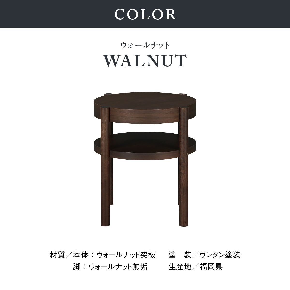 シリンダ サイドテーブル 幅49cm 棚付