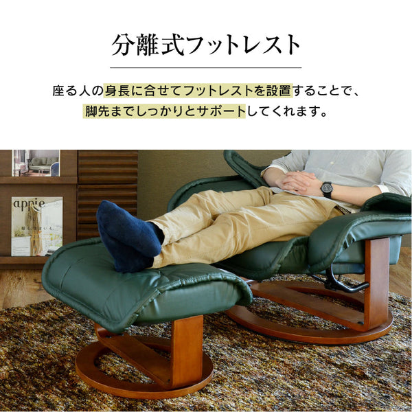 プリメーラⅣ リクライナー #ブラック