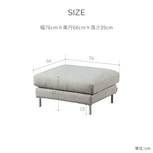 デイラート　オットマン #A41 カスタード（ファブリックAランク）