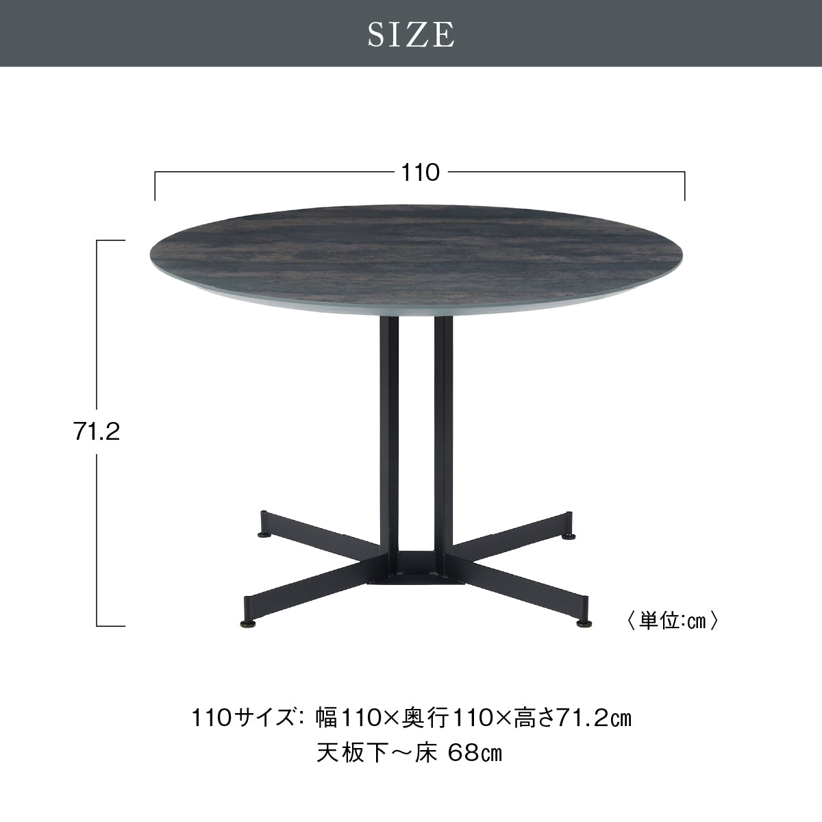 ガラム ダイニングテーブル 円形