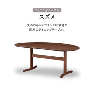 スズメ ダイニングテーブル 幅140cm 国産 チェリー #Default Title