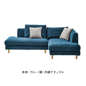 レイモンズ カウチソファ 左カウチ #ブルー #木脚 ブラウン
