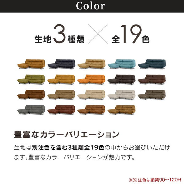 ブルネロ　左カウチソファ幅256cm #PLT112 ヨーロピアングレー #プライム レザーテックス