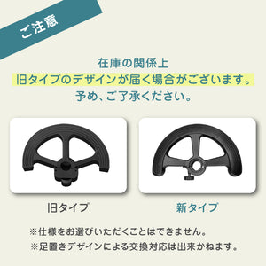 ココル④ 学習チェア 高さ調節可能 背もたれ調節可能 #ファブリック ピンク #キャスターロック無し