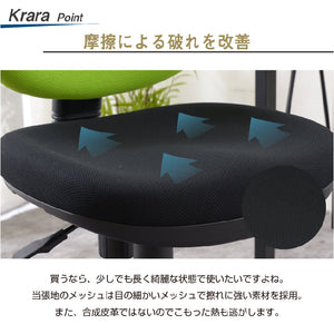 カララチェア オフィスチェア #グリーン #肘なし