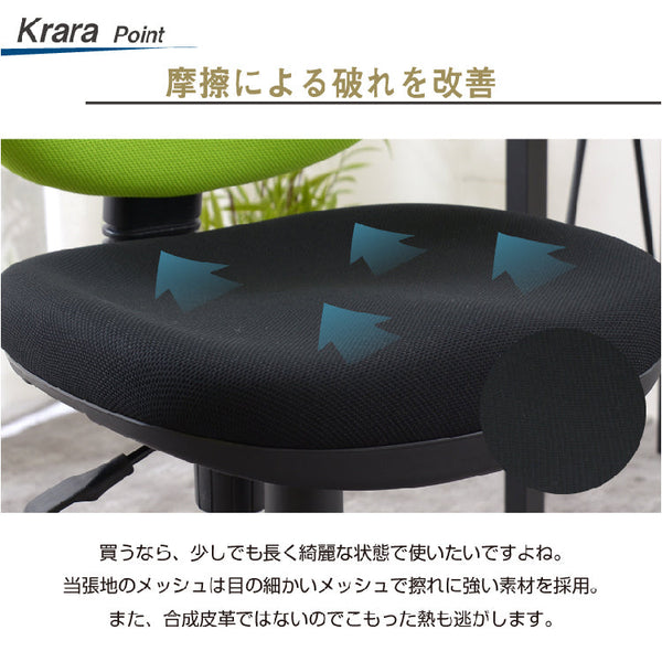 カララチェア オフィスチェア #グリーン #肘なし