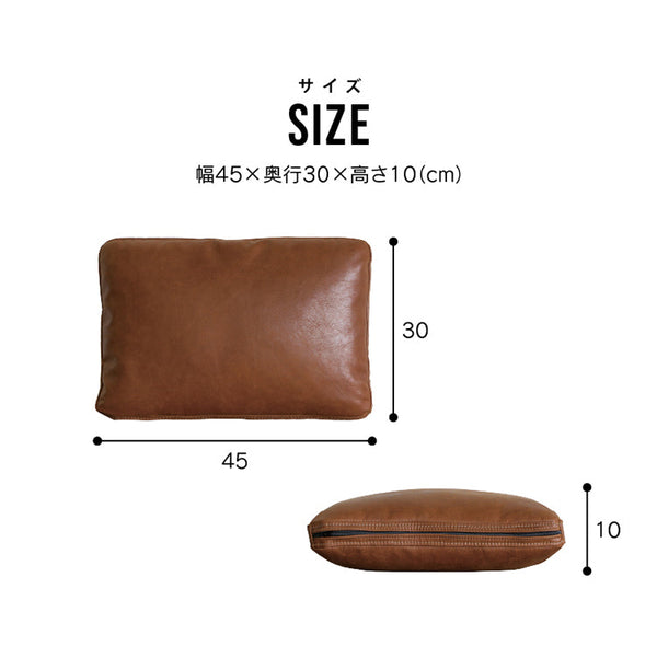 クラッチクッション #オーカーブラウン