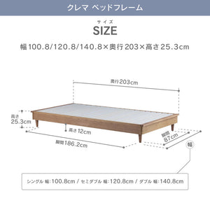 クレマ② ヘッドフレーム ヘッドなし #シングル #スノコ