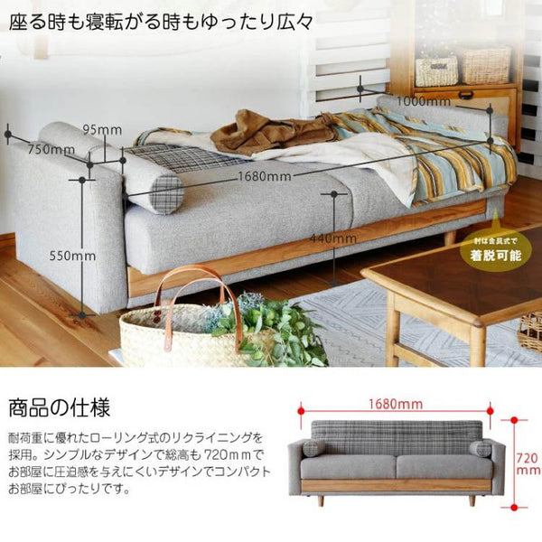 ハーシー ソファベッド #グレー