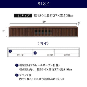 バラック フロート テレビボード 幅180㎝ #ウォールナット