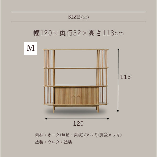 エミリア シェルフ #Sサイズ