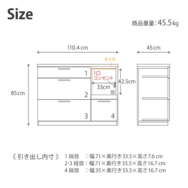 リンツⅡ カウンター #ナチュラル #ハンドル：ブラック #幅110cm