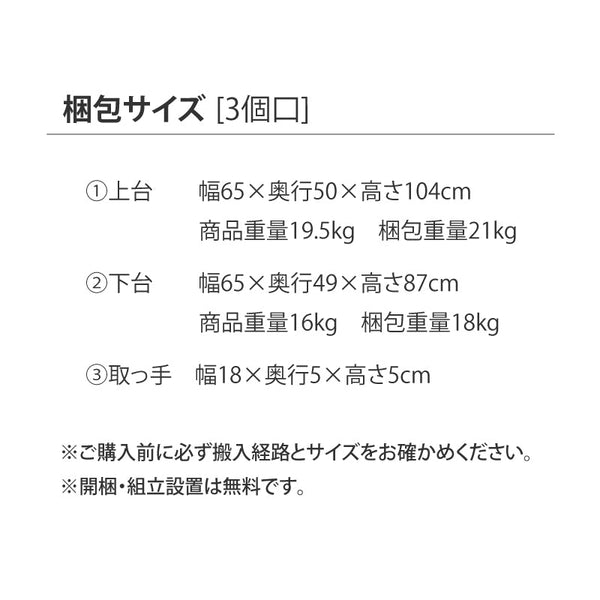 リンツⅡ オープンダスト #ナチュラル #ハンドル：ブラック