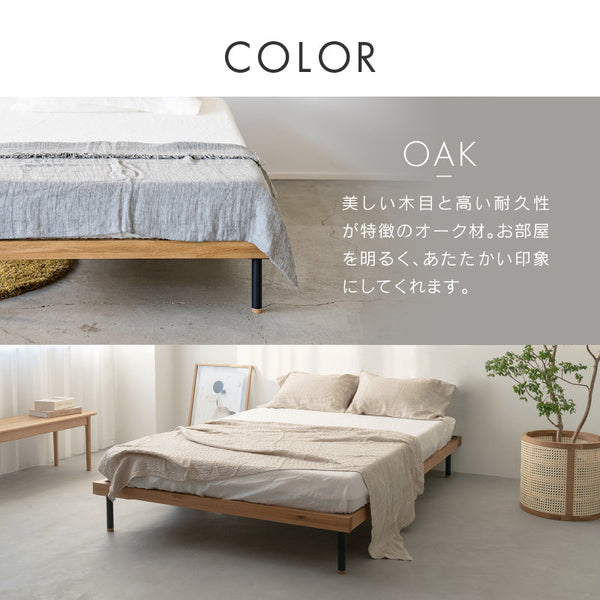 ユニック ベッドフレーム ヘッドレスタイプ #オーク #シングル