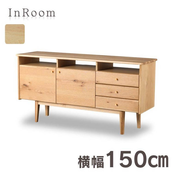 リエート オープンサイドボード 150cm #Default Title