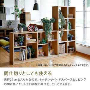 ローゼルⅡ シェルフ #ナチュラル #2×3