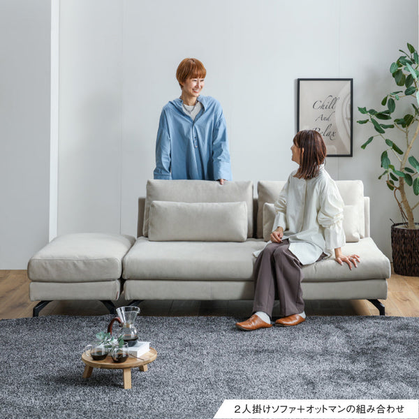 グラシエーロ　2人掛け＆シェーズ＆オットマン #PLT111 プラチナグレー #プライム レザーテックス
