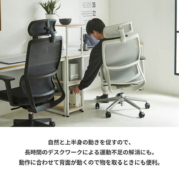 ハイト オフィスチェア #ブラック #オールメッシュ