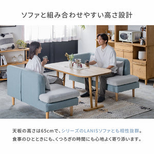 ラニス ダイニングテーブル 幅135cm #Default Title