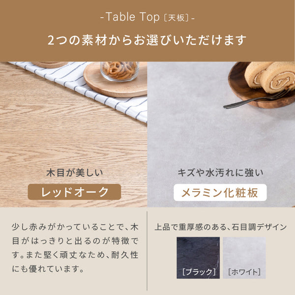 マルル ダイニングテーブル #ナチュラル #幅100cm