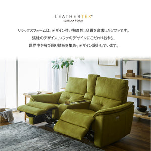 【別注】バッジオ　2人掛けコンソールソファ幅167cm #PLT101 ブルースター #プライム レザーテックス
