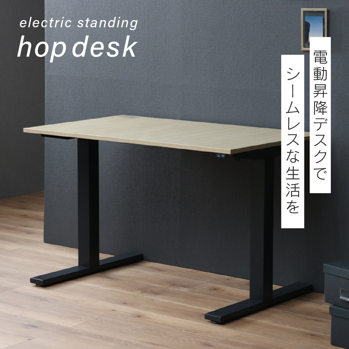 RELAXWORK 電動昇降デスク X7 RELAXWORK 電動昇降デスク X7 RELAXWORK 電動昇降デスク X7