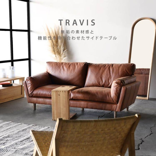 トラビス サイドテーブル #ウォールナット