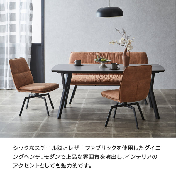 バード ダイニングベンチ #キャメル