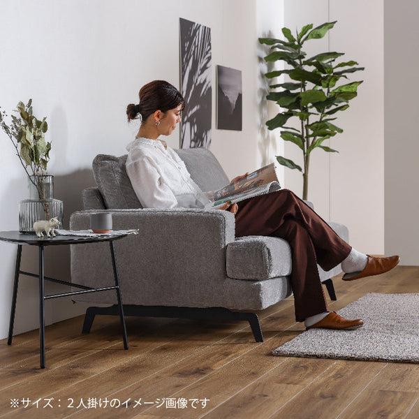 エレーナ 3人掛けソファ 幅194cm カバーリング お掃除ロボット対応 ファブリック #チャコール