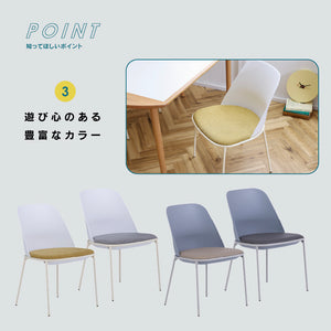 テーリス ダイニングチェア #グレー/ブラック