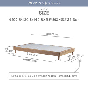 クレマ② ベッドマット セット ヘッドなし ノラリマットレス #シングル #スノコ #18㎝