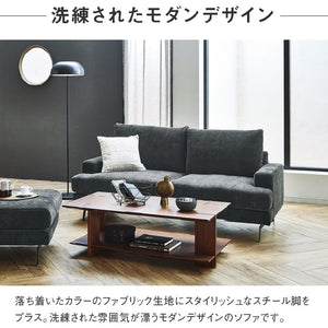 エレーナ 3人掛けソファ 幅194cm カバーリング お掃除ロボット対応 ファブリック #チャコール