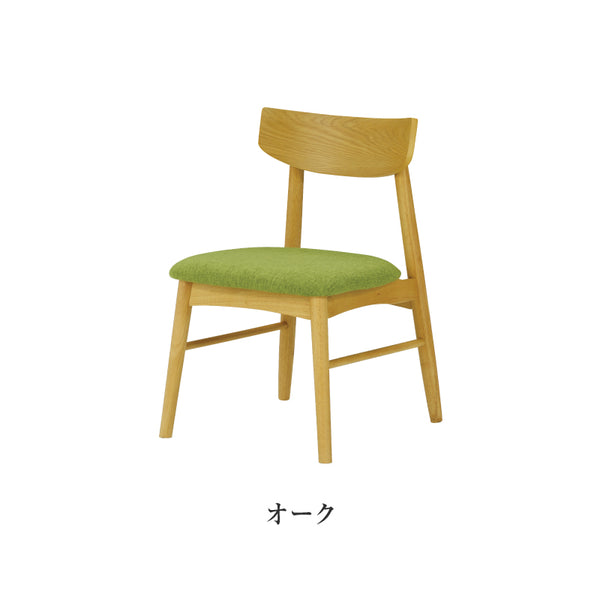 ソックス ダイニングチェア 北欧テイスト #ナチュラル