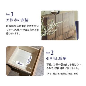 トビ サイドボード 幅160cm ロータイプ #ウォールナット