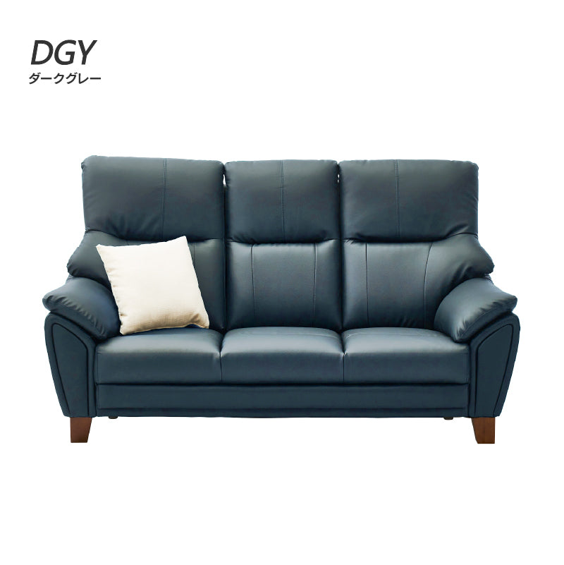 オラクル 3人掛けソファ 幅168㎝