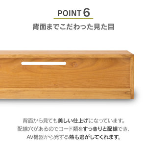 コパン テレビボード #幅180cm