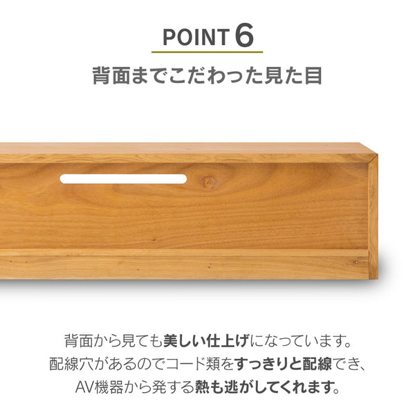 コパン テレビボード #幅180cm