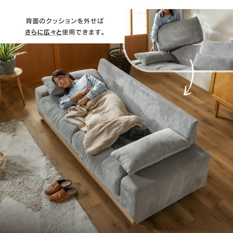 アイモ 3人掛けソファ 幅190cm ランバークッション付