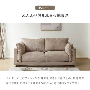 パンジー　3人掛けソファ #ダークグレー