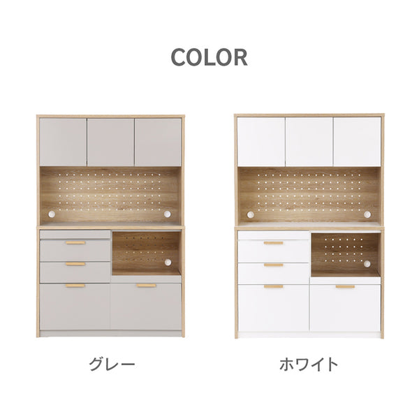 メルク ダイニングボード 食器棚ー #ホワイト