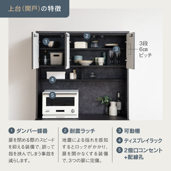 グラモ 120Fレンジ (開戸/ダスト) #Default Title