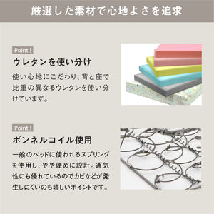 アーク ソファベッド 幅184cm リクライニング クッション付 ファブリック #チャコールブラック