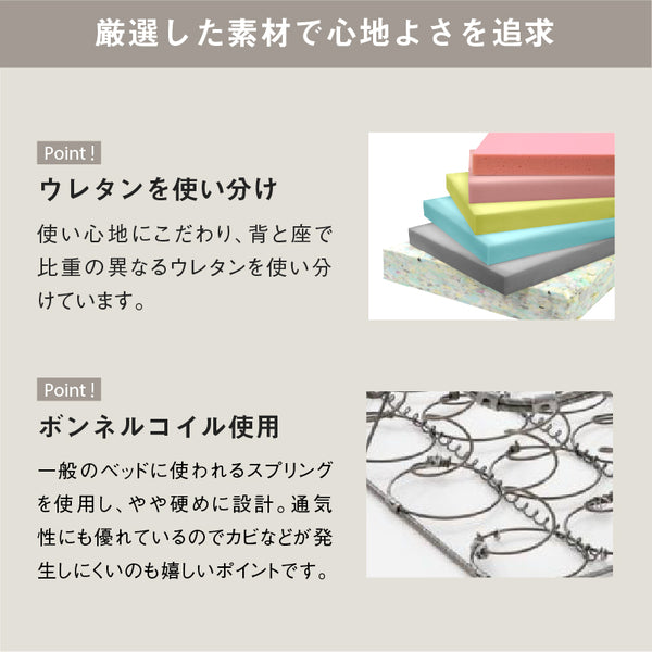 アーク ソファベッド 幅184cm リクライニング クッション付 ファブリック #チャコールブラック