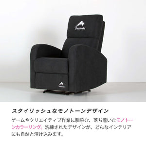 【数量限定】クルーン 一人掛け 電動 グレー【Contieaks】 #Default Title