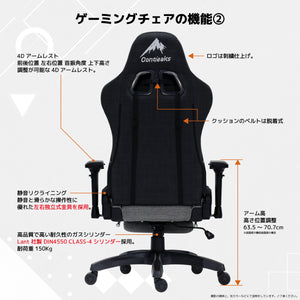 シャスティーナ V3 ゲーミング 4Dアームレスト オットマン付 135度 #グレー