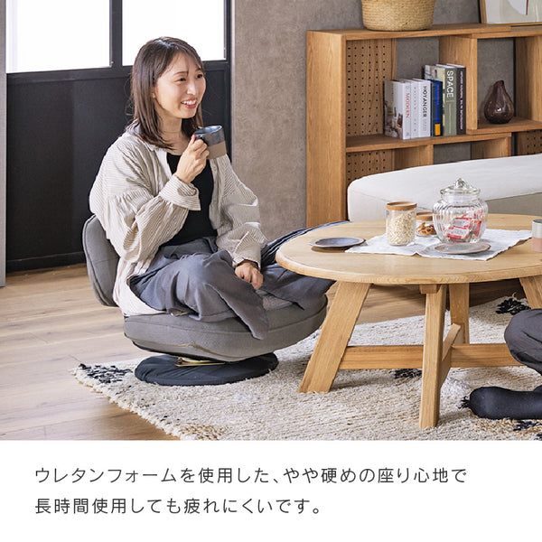 エムズ フロアチェア #ライトブルー