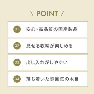 ノーテル オープン シェルフ #ウォールナット #幅105cm