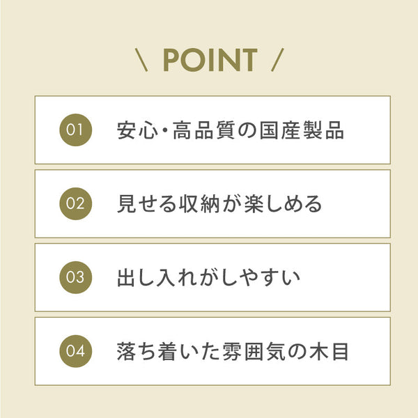 ノーテル オープン シェルフ #ウォールナット #幅105cm